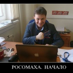 Захаров Всилий