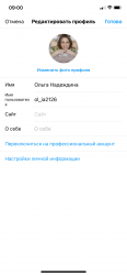 Надеждина Ольга Павловна
