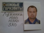 АНДРЕЙ Я.