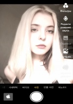 Рабенау Гера Георгиевна