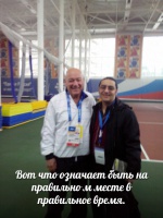 Варданян Вардан Гургенович
