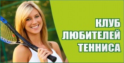 Бодров Николай 