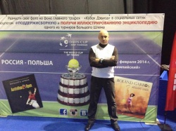 Романов Сергей